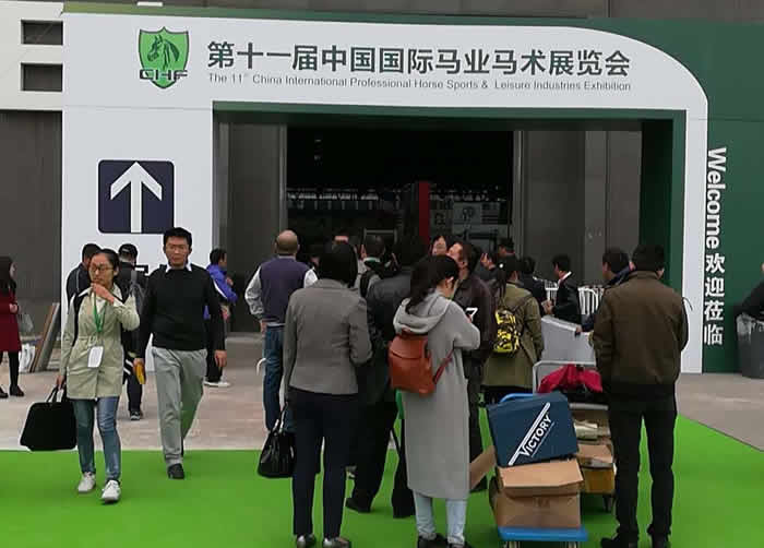 大為獸用超聲展會(huì),B超展會(huì)，北京國(guó)際展覽中心舉行的第十一屆中國(guó)國(guó)際馬業(yè)馬術(shù)展覽會(huì)